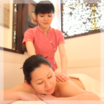 リラクゼーション